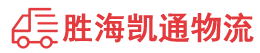 潮州到蒸湘区物流公司